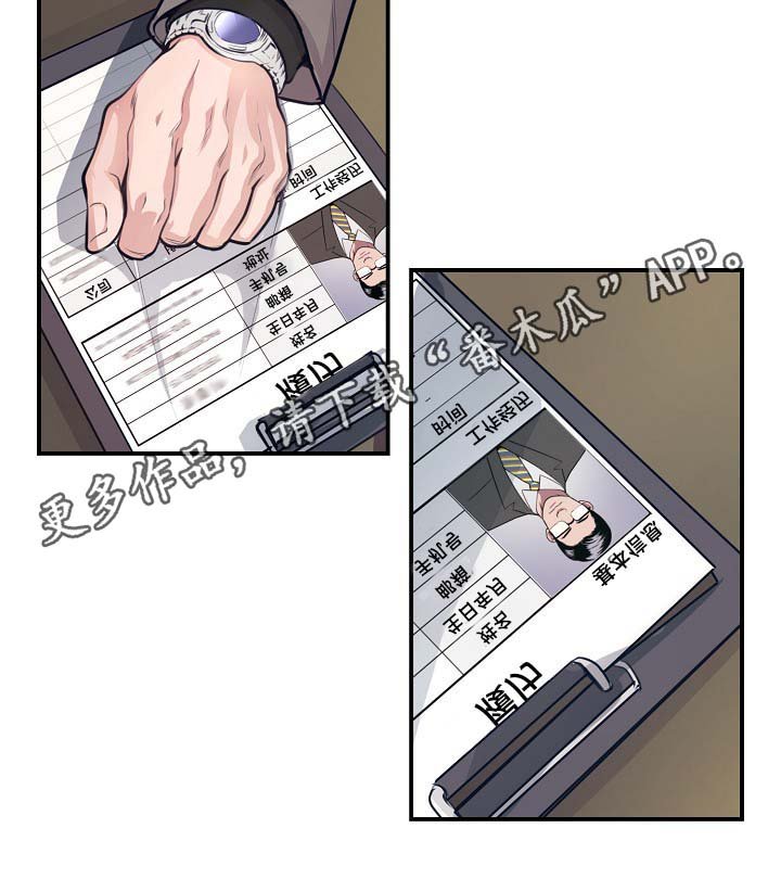 第63章：保重身体