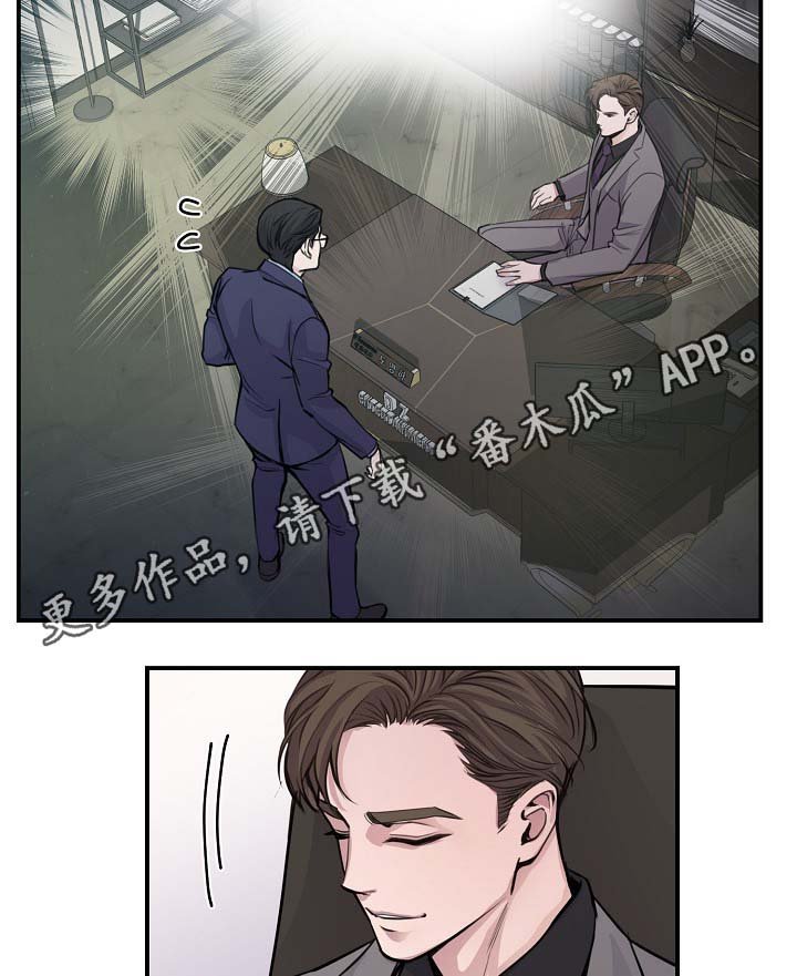 第63章：保重身体