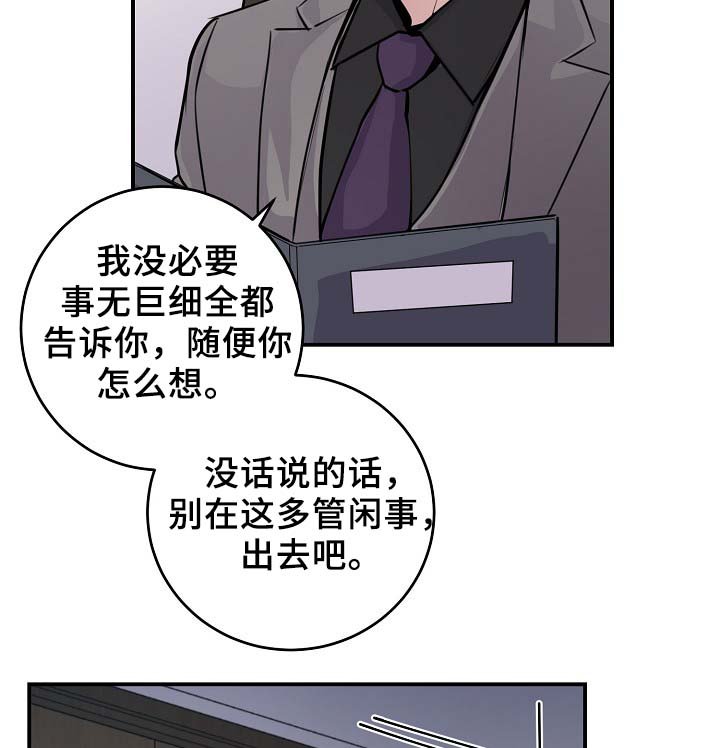 第63章：保重身体