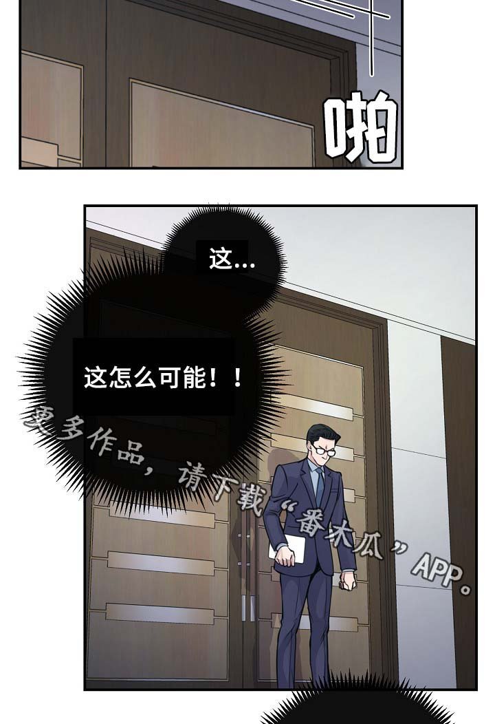 第63章：保重身体