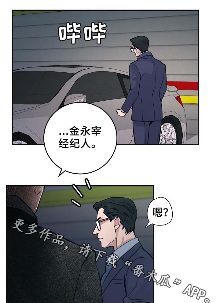 第64章：证据