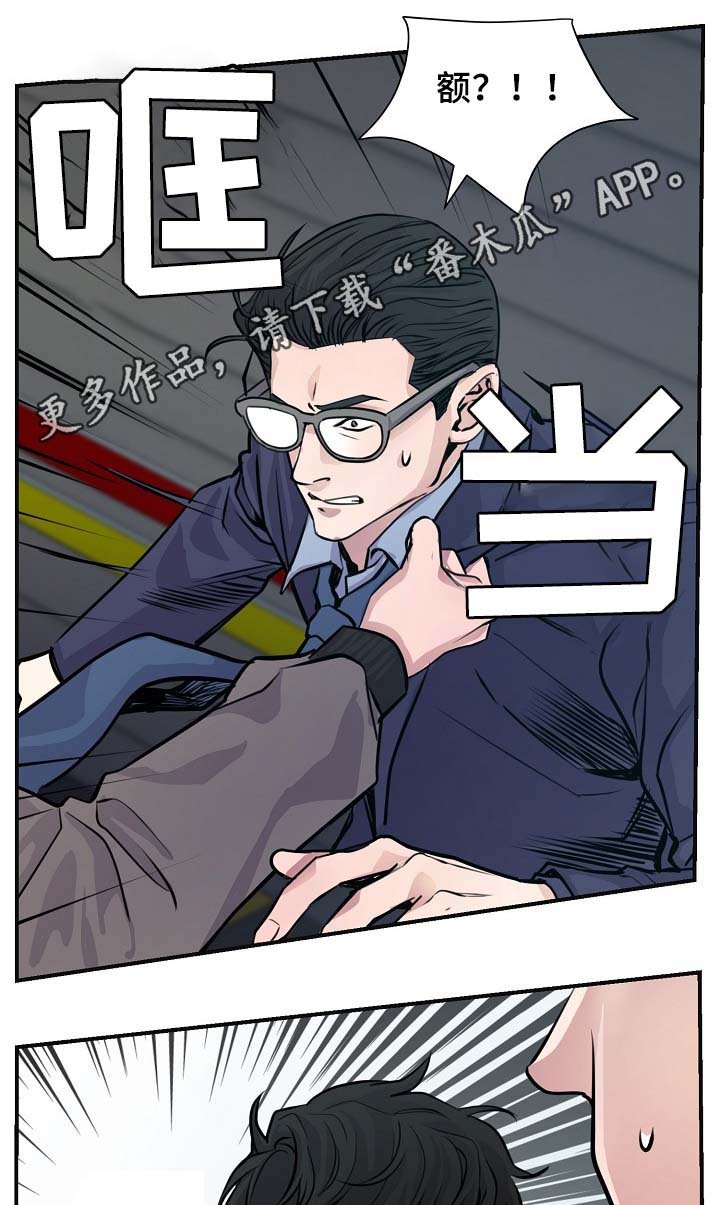 第64章：证据