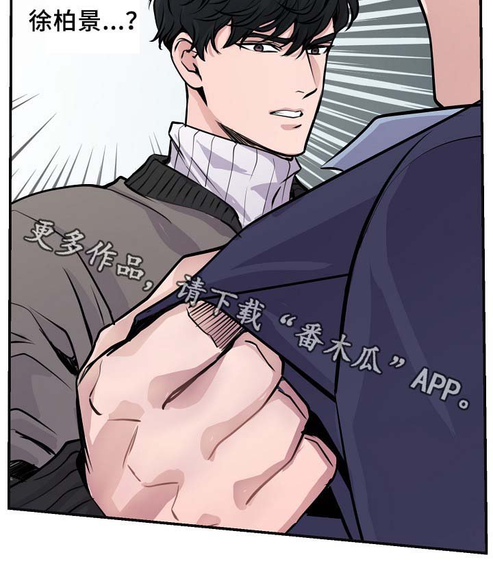 第64章：证据