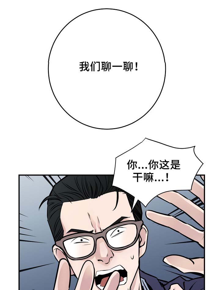 第64章：证据