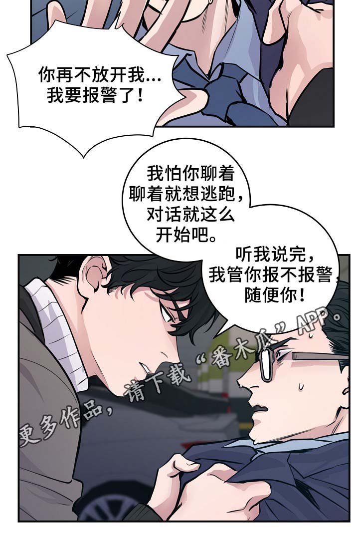 第64章：证据