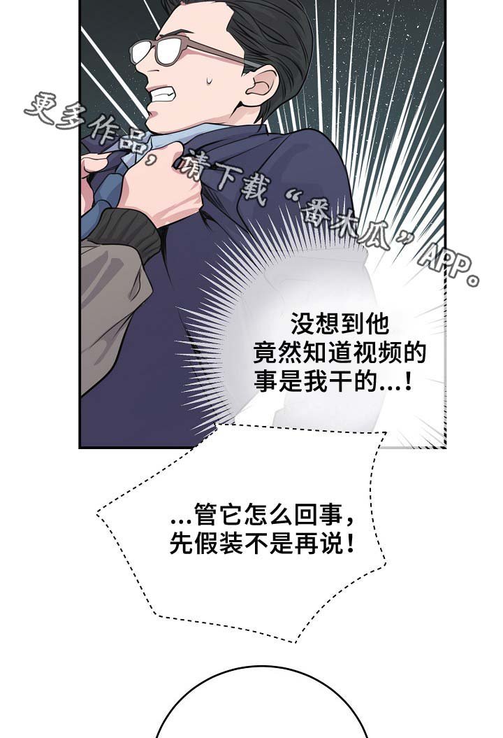 第64章：证据