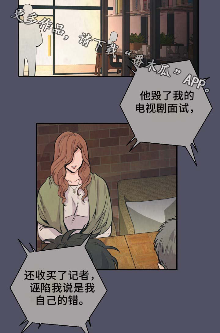 第64章：证据