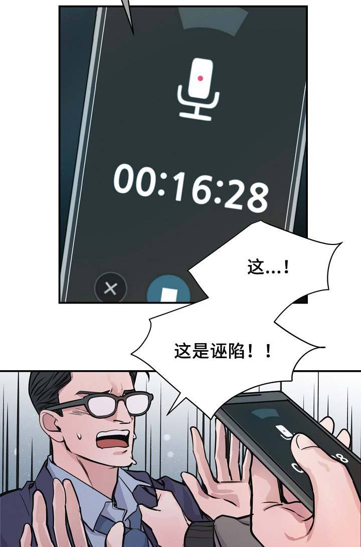 第64章：证据