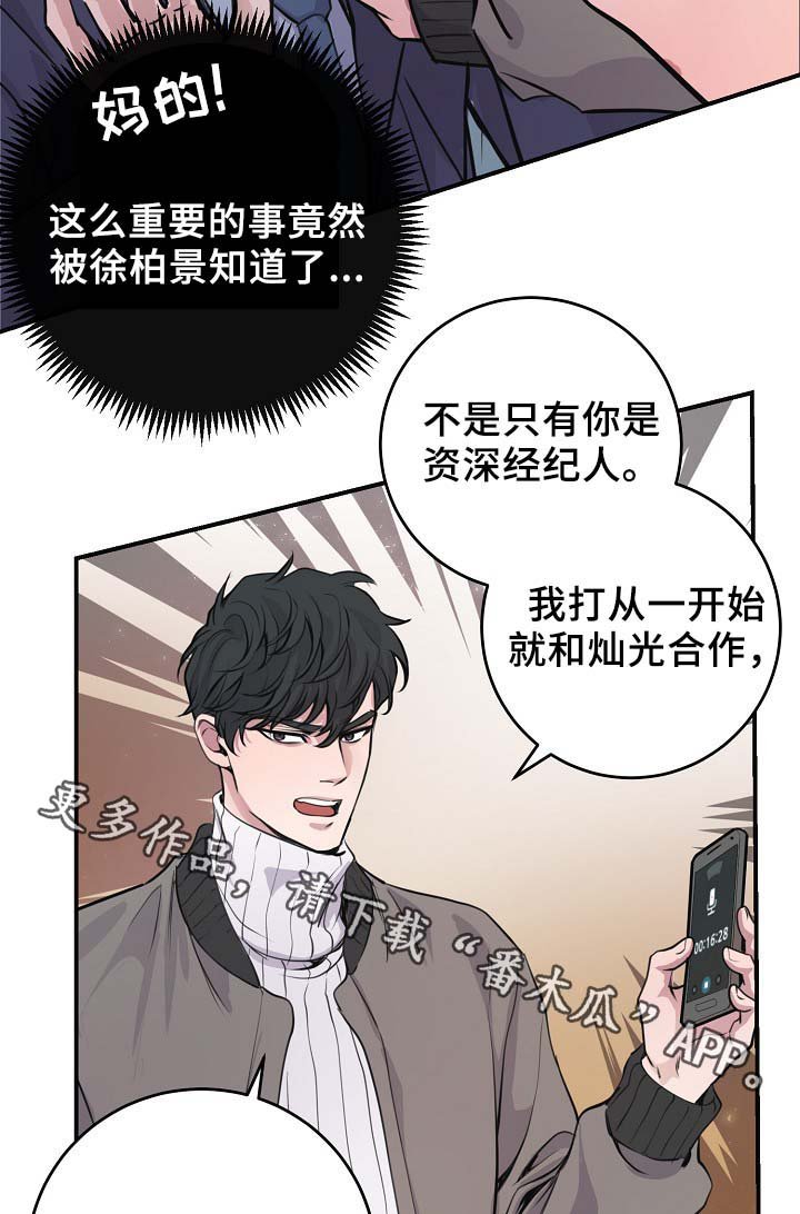 第64章：证据