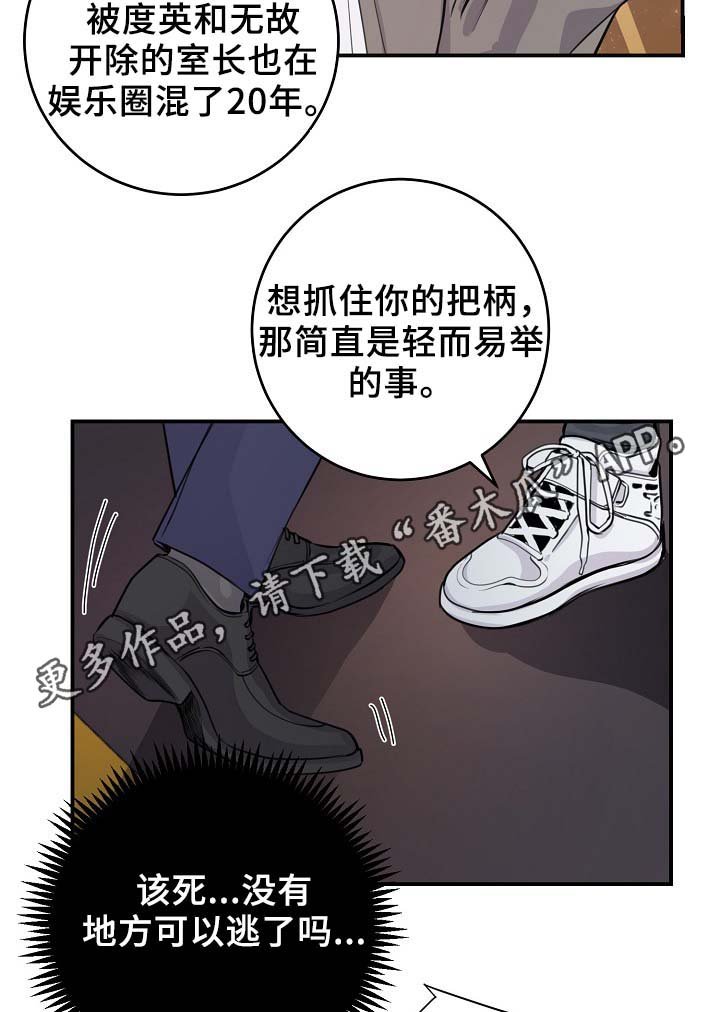 第64章：证据