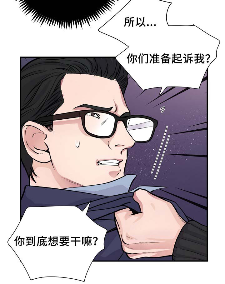 第64章：证据