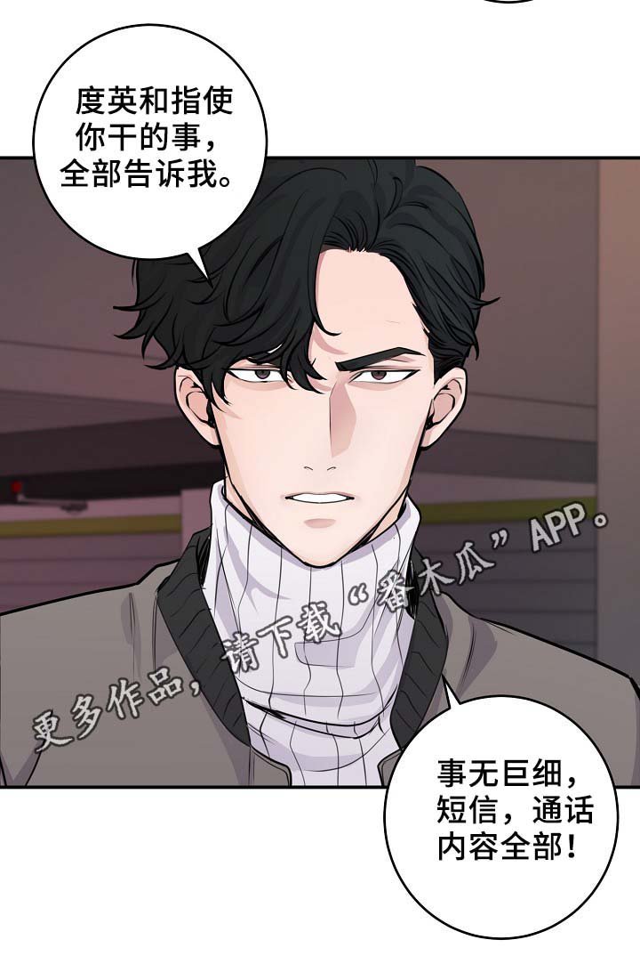 第64章：证据