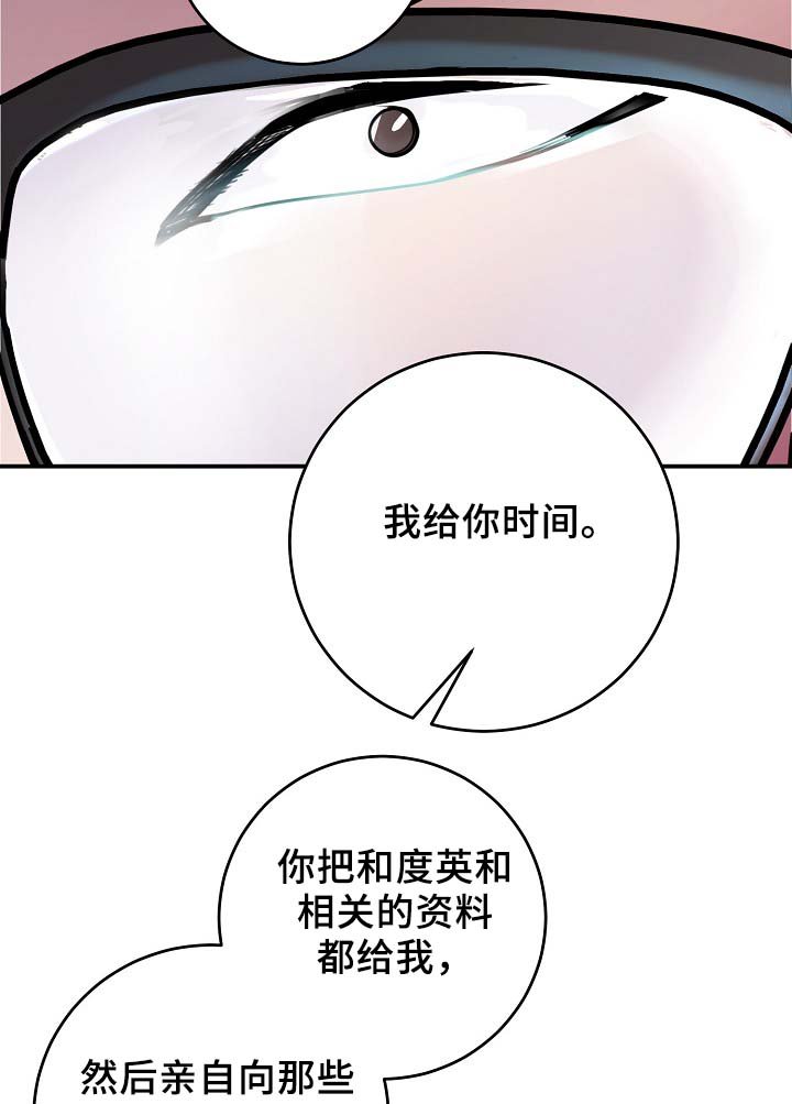 第64章：证据
