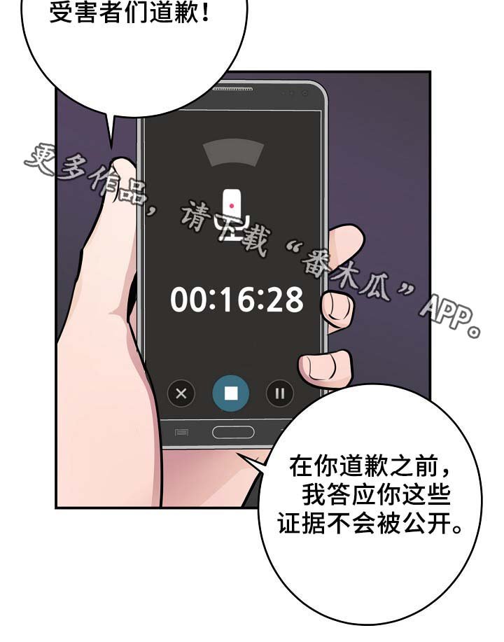 第64章：证据