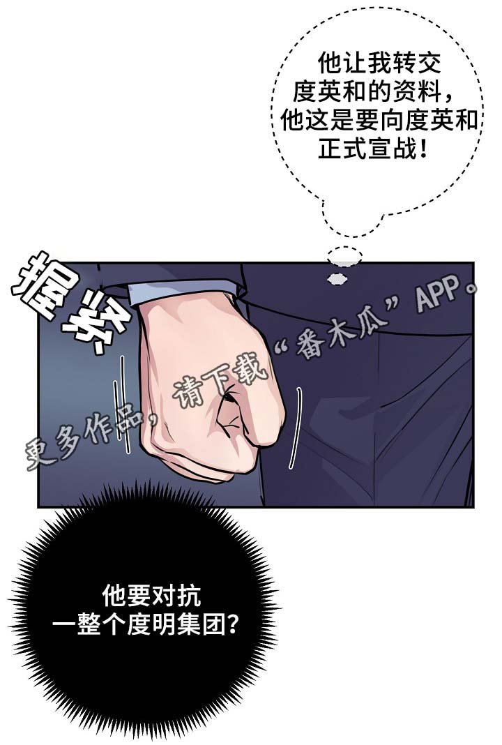 第64章：证据