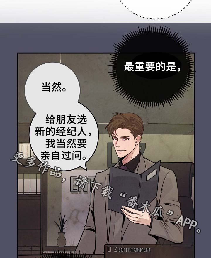 第64章：证据