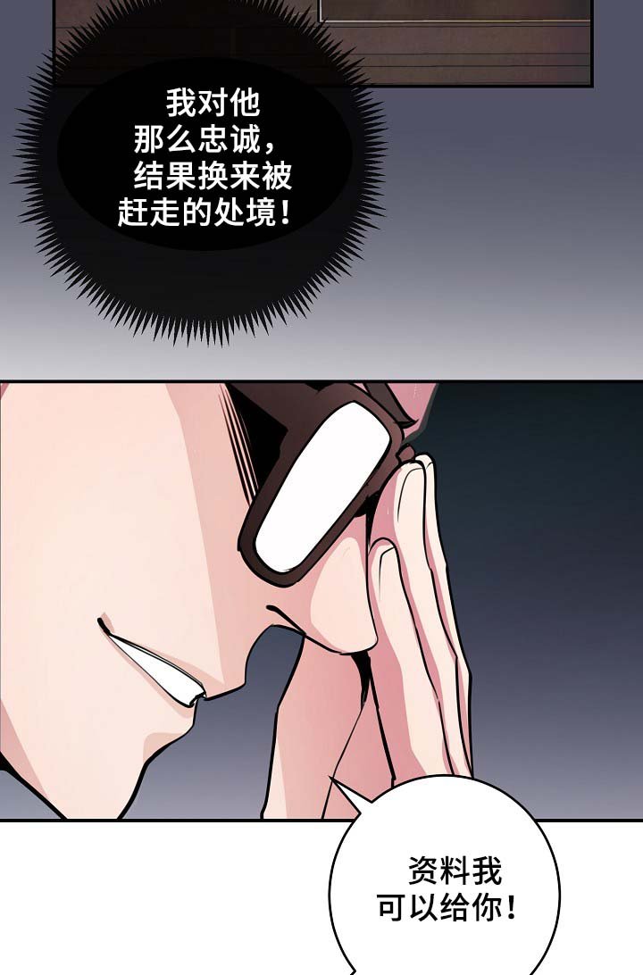 第64章：证据