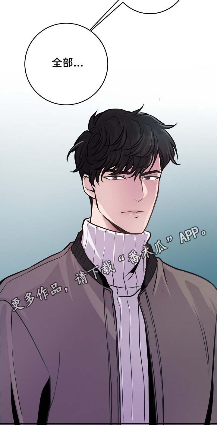 第64章：证据