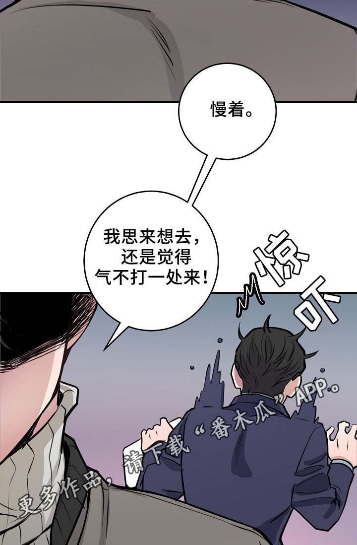 第65章：不再躲藏
