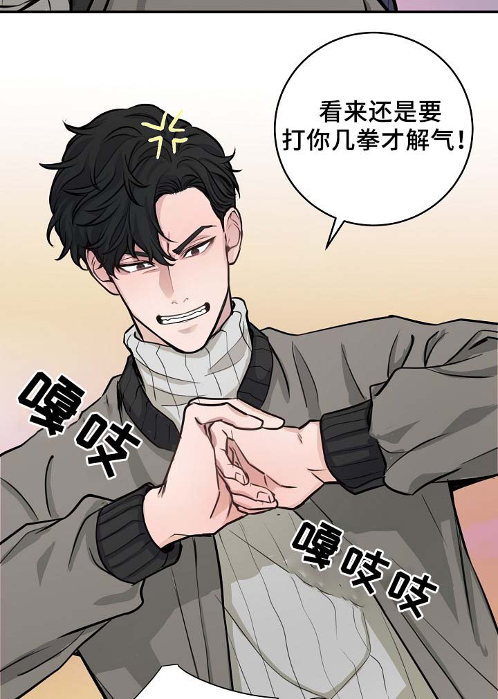 第65章：不再躲藏