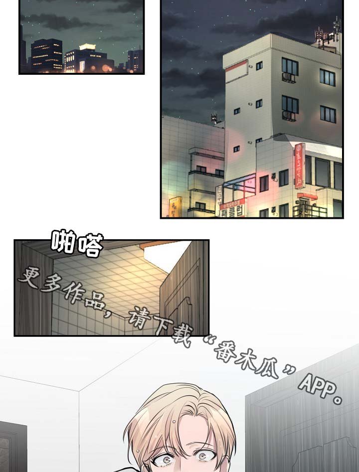 第65章：不再躲藏
