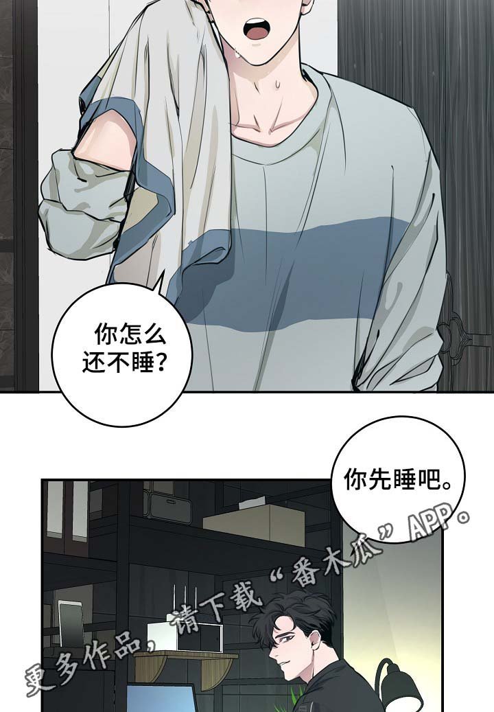 第65章：不再躲藏