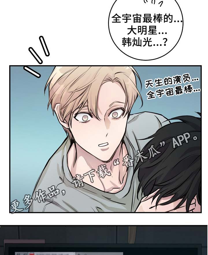 第65章：不再躲藏