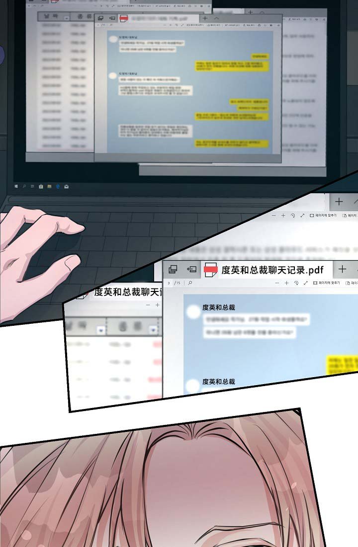 第65章：不再躲藏