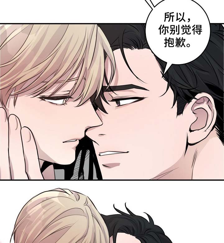 第65章：不再躲藏