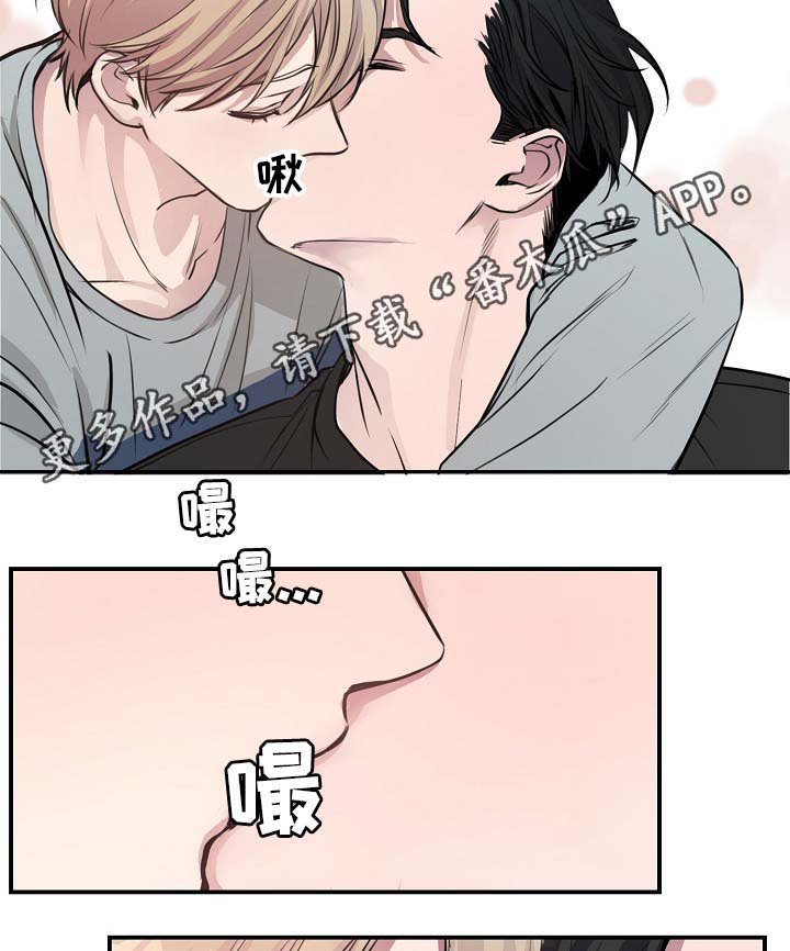 第65章：不再躲藏
