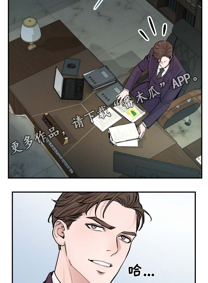 第66章：摊牌