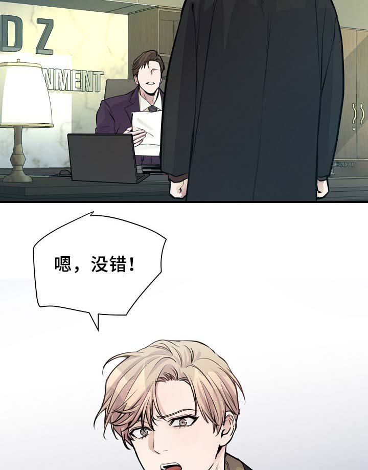第66章：摊牌