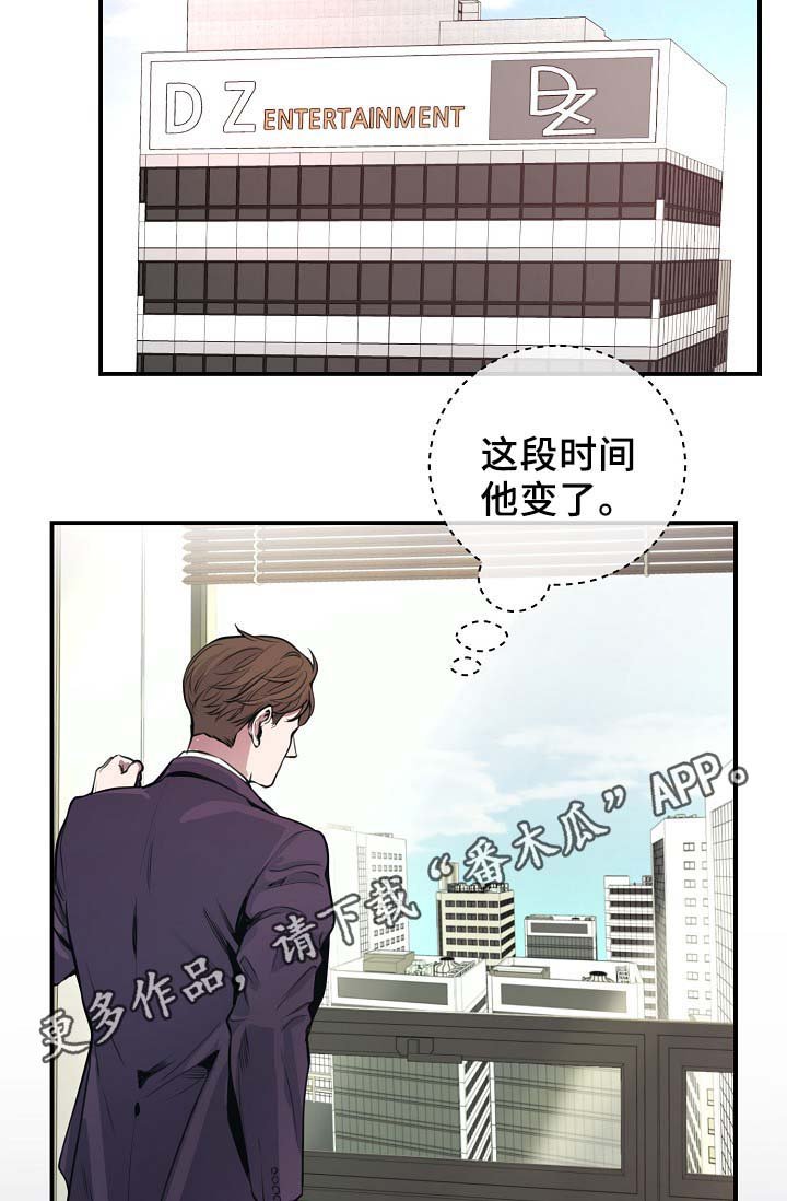 第66章：摊牌
