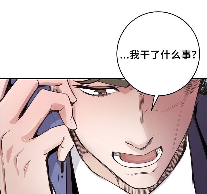 第67章：缺钱花吗