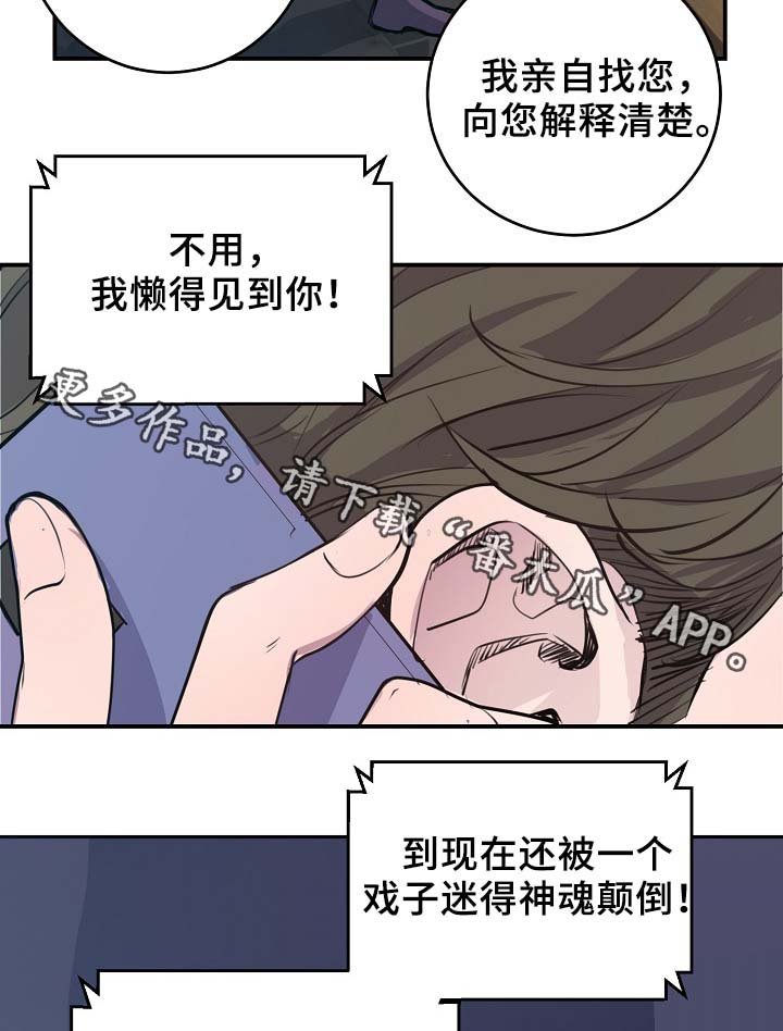 第67章：缺钱花吗
