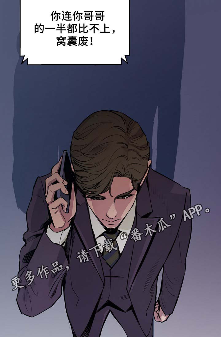 第67章：缺钱花吗