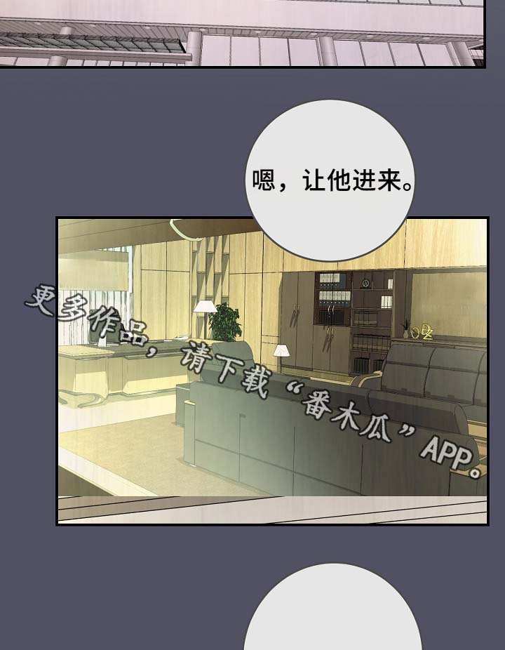 第67章：缺钱花吗