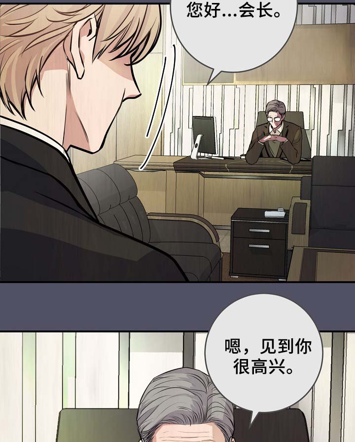第67章：缺钱花吗