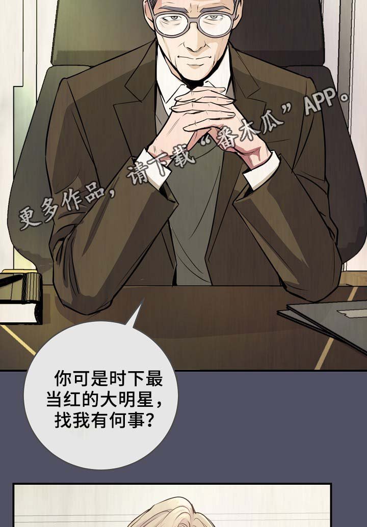 第67章：缺钱花吗