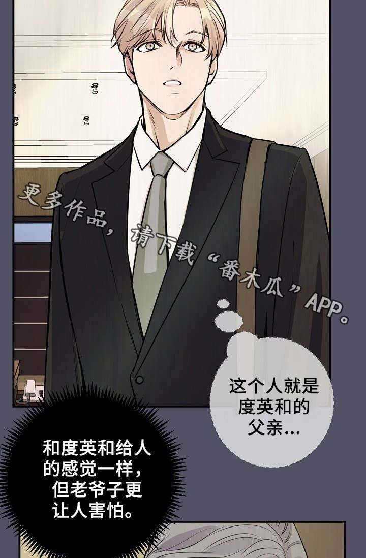 第67章：缺钱花吗