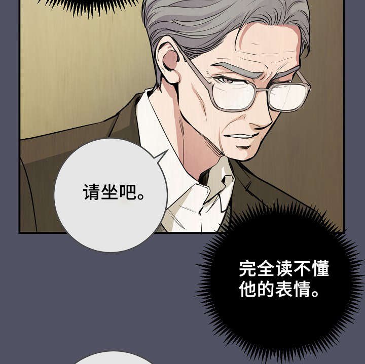 第67章：缺钱花吗