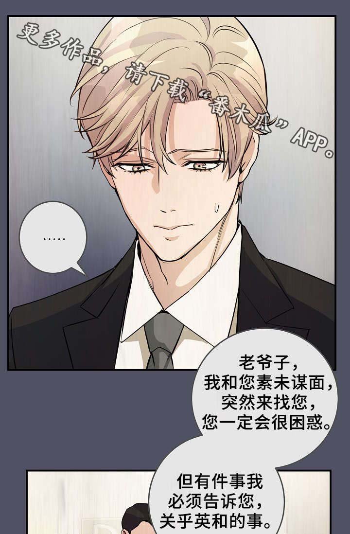 第67章：缺钱花吗