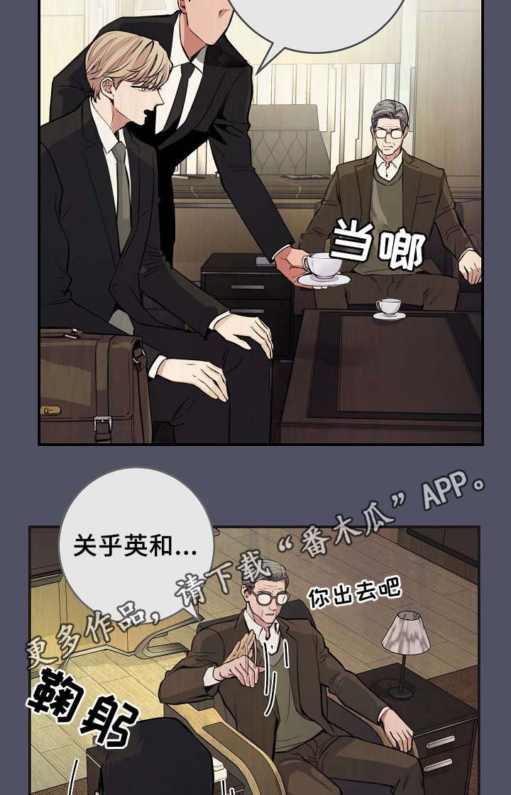 第67章：缺钱花吗