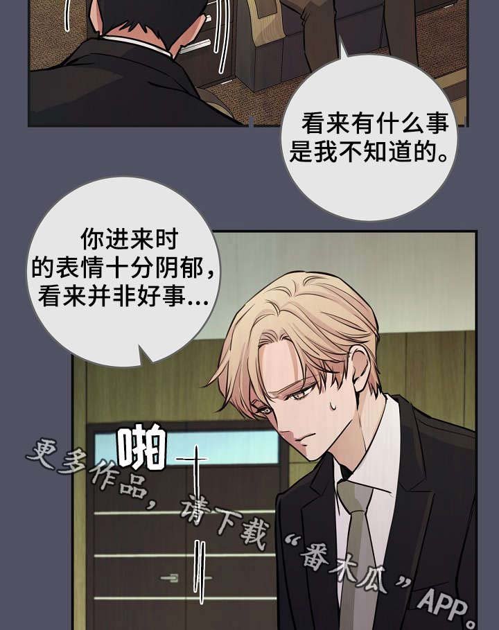 第67章：缺钱花吗