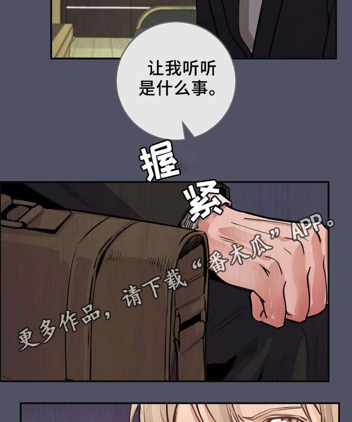 第67章：缺钱花吗