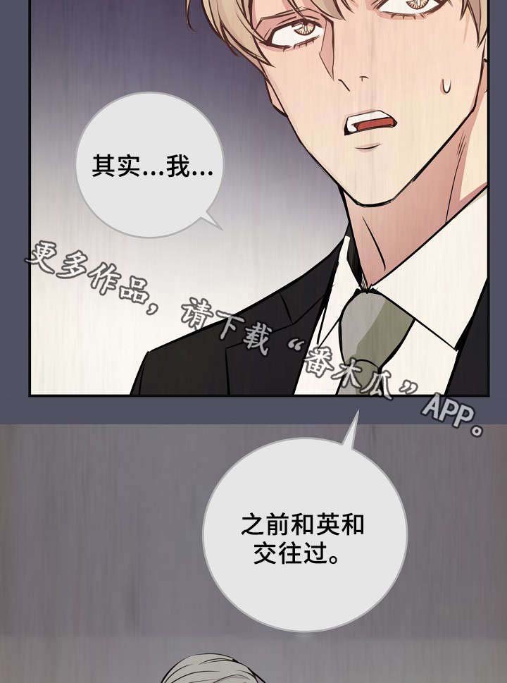 第67章：缺钱花吗