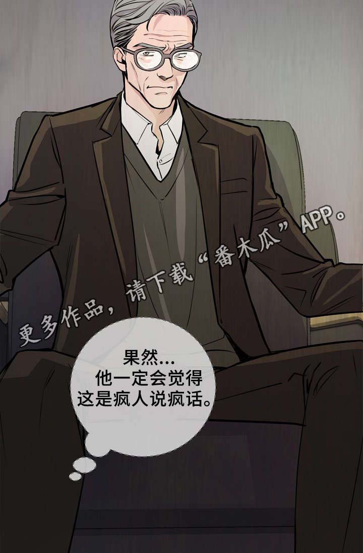 第67章：缺钱花吗