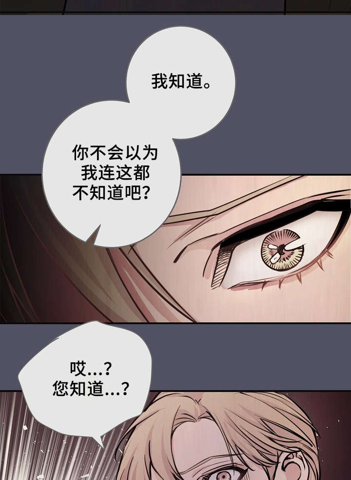 第67章：缺钱花吗