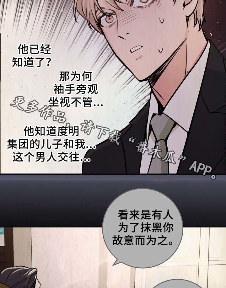 第67章：缺钱花吗