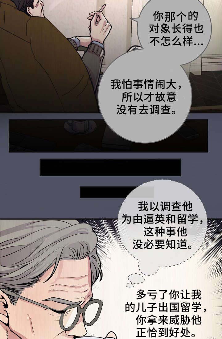 第67章：缺钱花吗